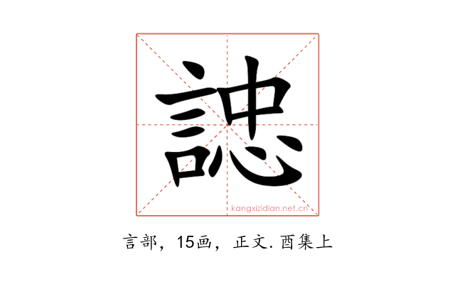 䛱