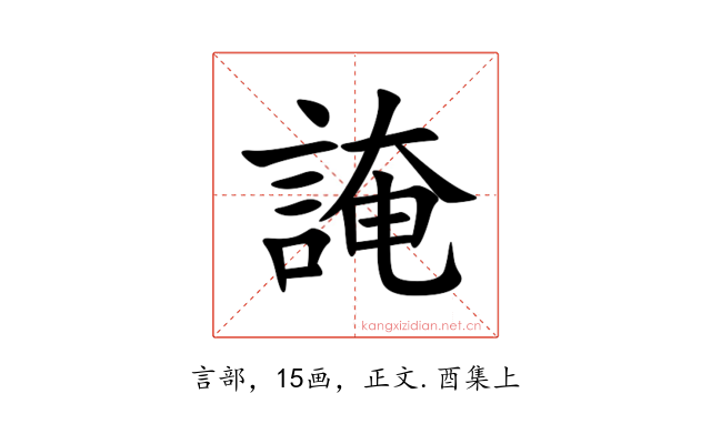 䛳