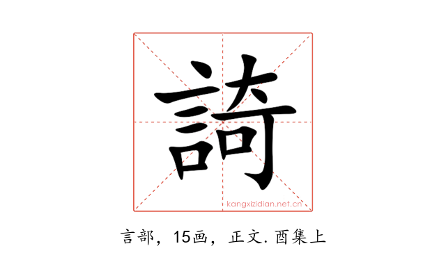 䛴
