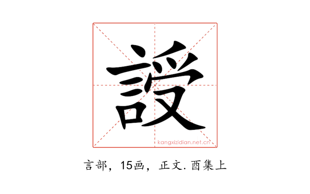 䛵