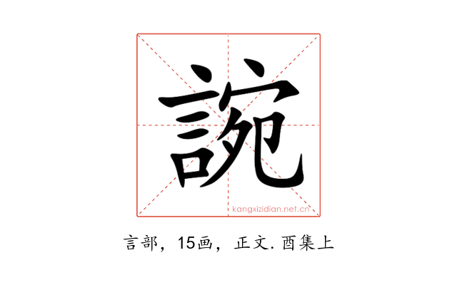 䛷