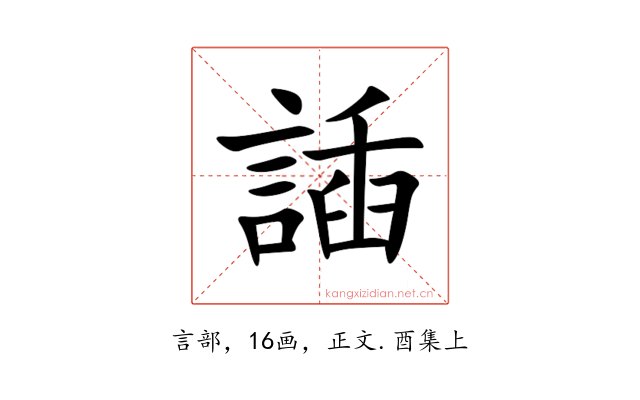䛽