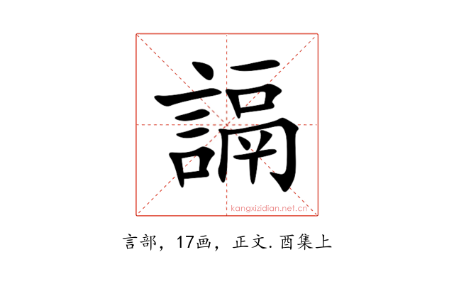 䛿