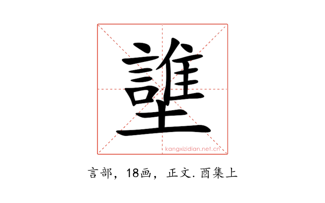 䜃