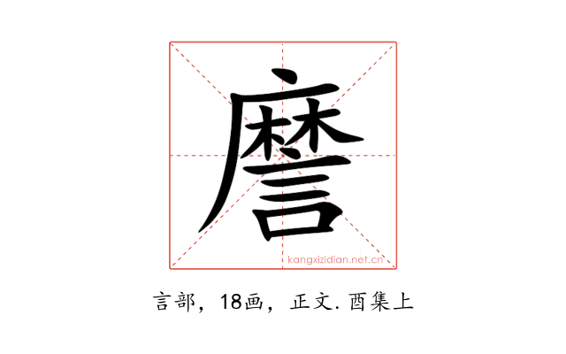 䜆