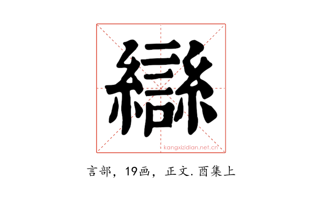 䜌