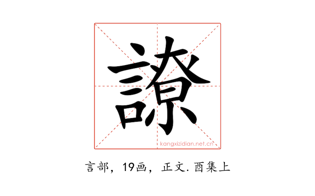 䜍