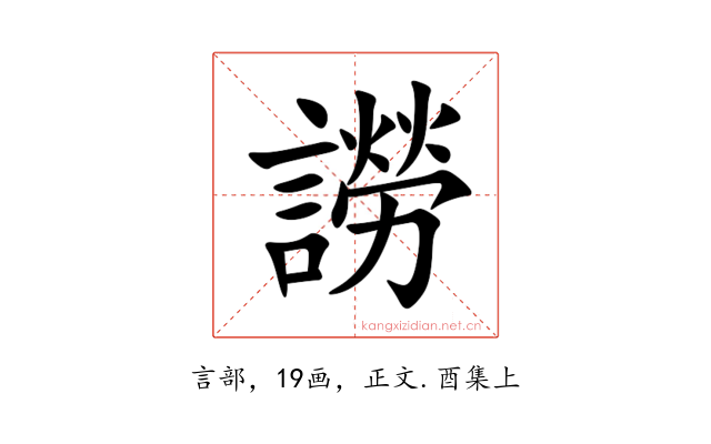 䜎