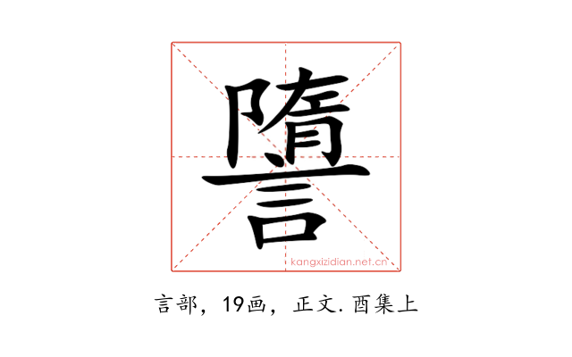 䜐