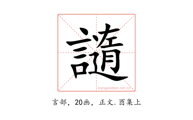 䜔