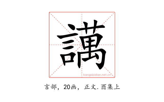 䜕