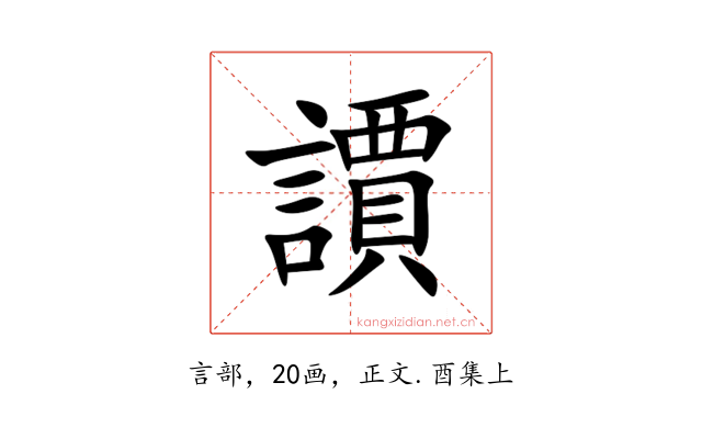 䜖