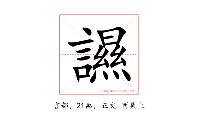 䜙