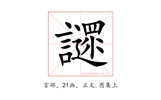 䜚