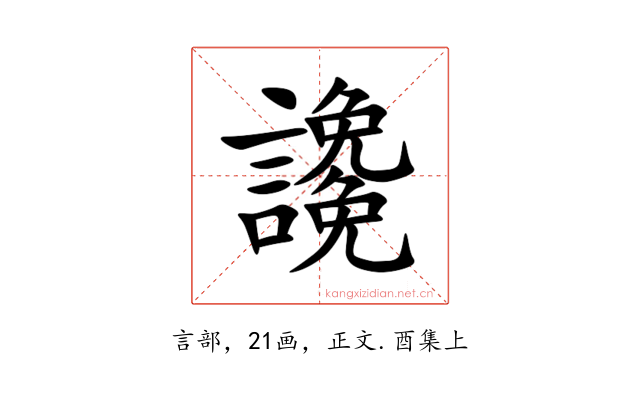 䜛