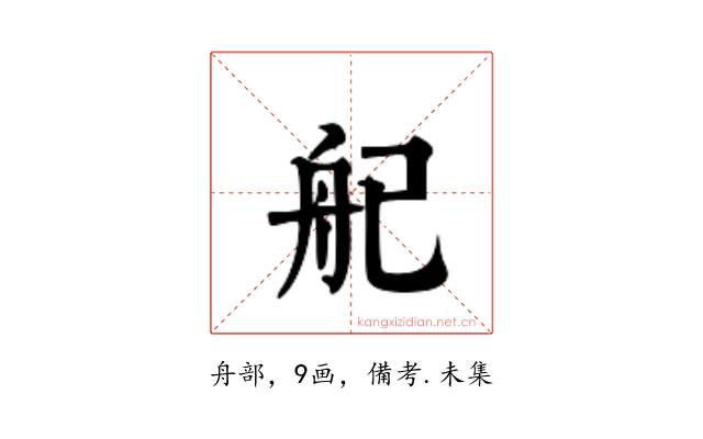 𬜒