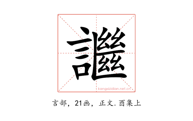 䜝