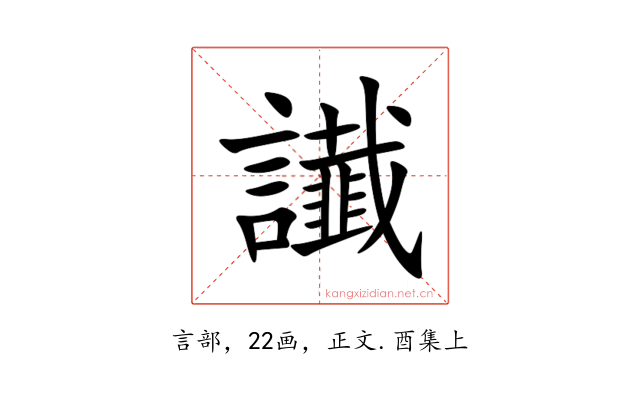 䜟