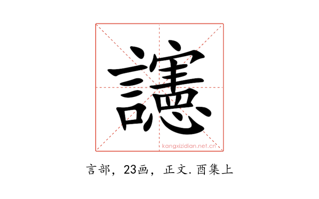 䜢
