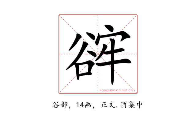 䜮