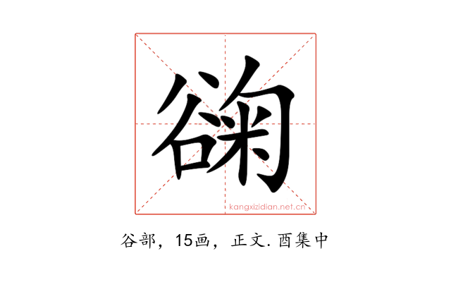 䜯