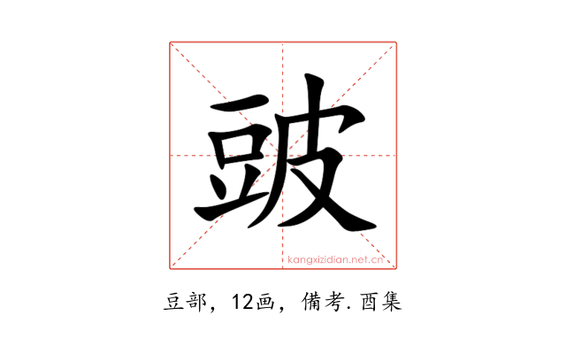 䜵
