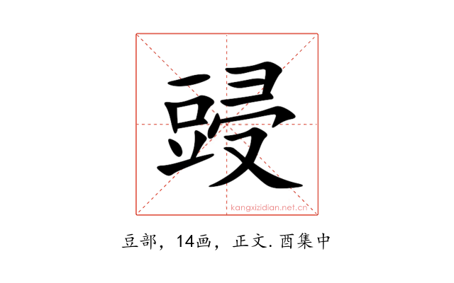 䜷