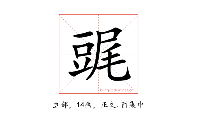 䜸