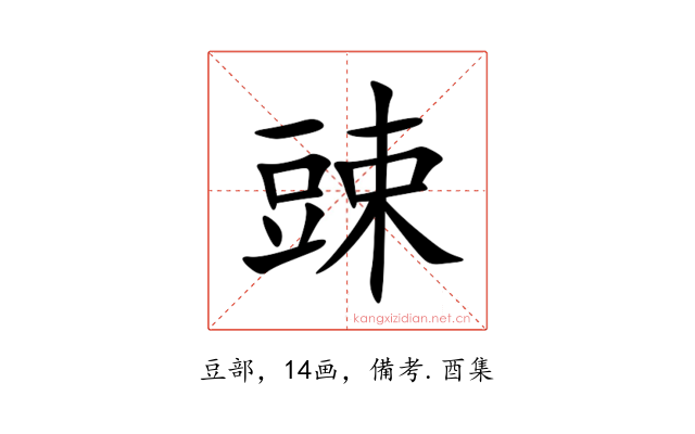 䜹