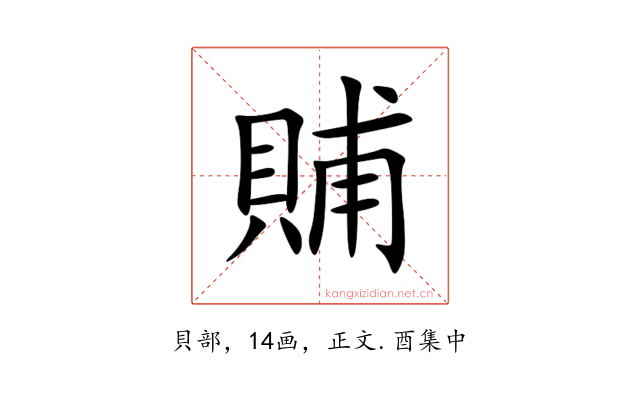 䝵