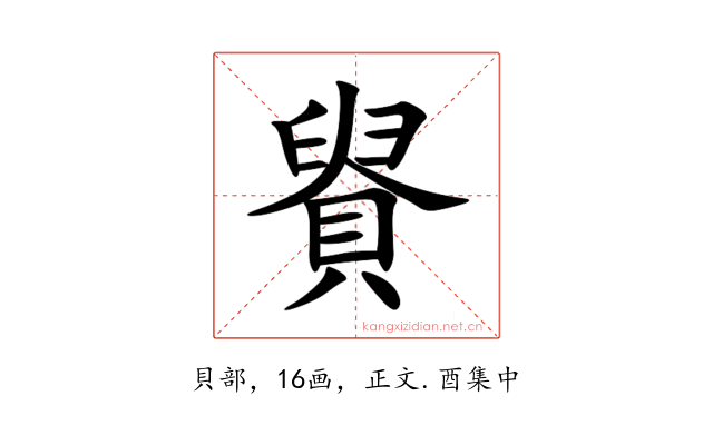 䝿