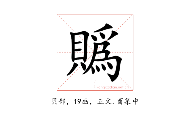 䞈