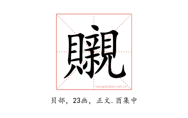 䞋