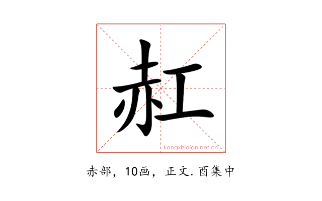 䞑