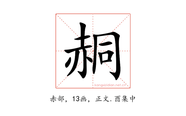 䞒