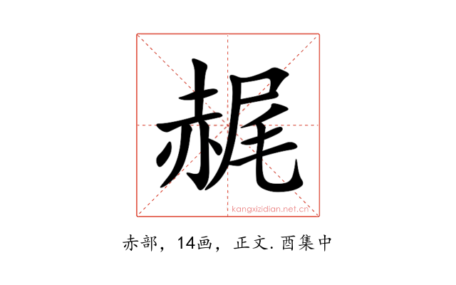䞔