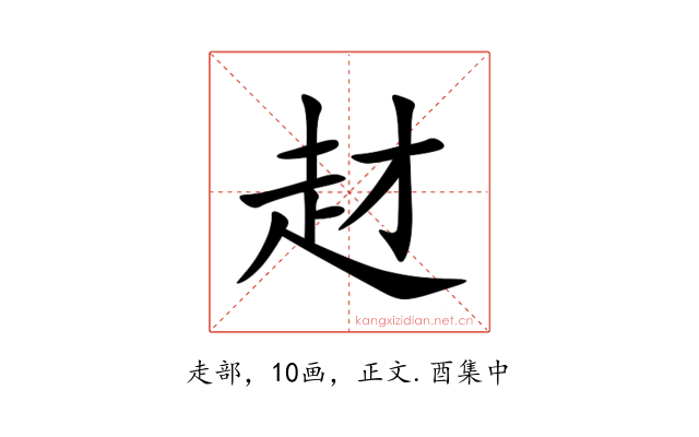 䞗