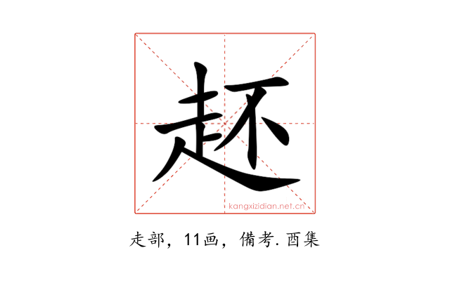 䞜