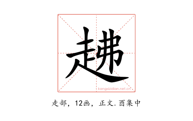䞞