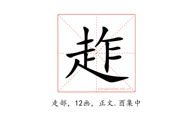 䞢