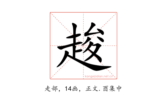 䞭