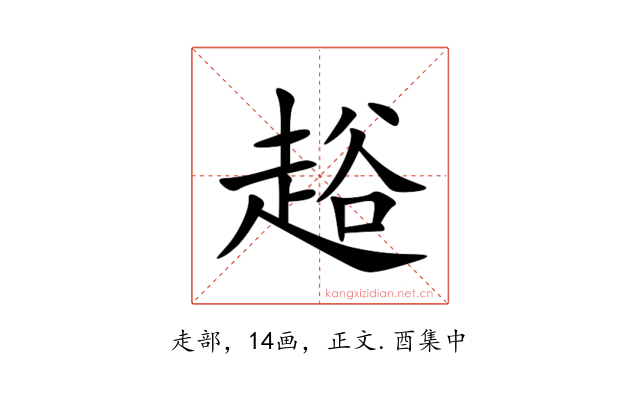 䞱