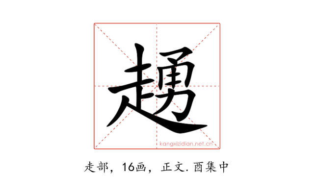䞻