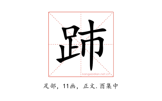 䟛