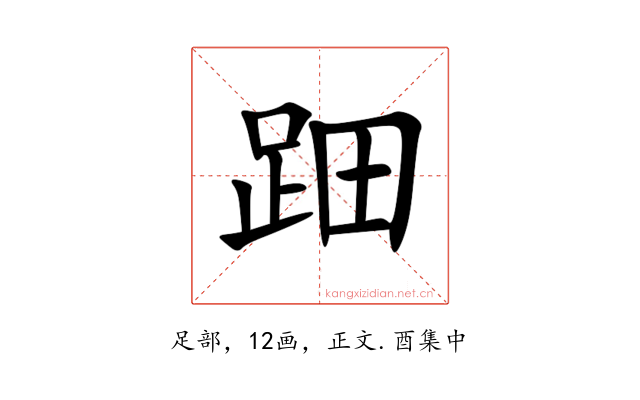 䟧