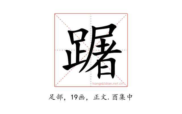 䠧