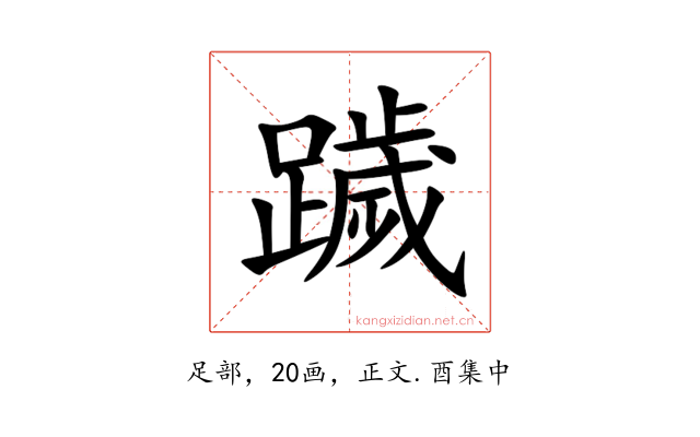 䠩