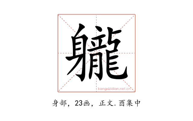 䡁