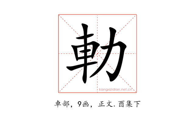 䡃
