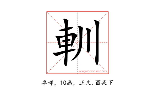 䡅